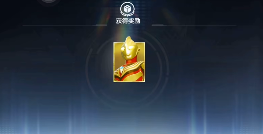 How to Obtain Ultraman Tiga Glitter: A Guide to Acquisition Methods