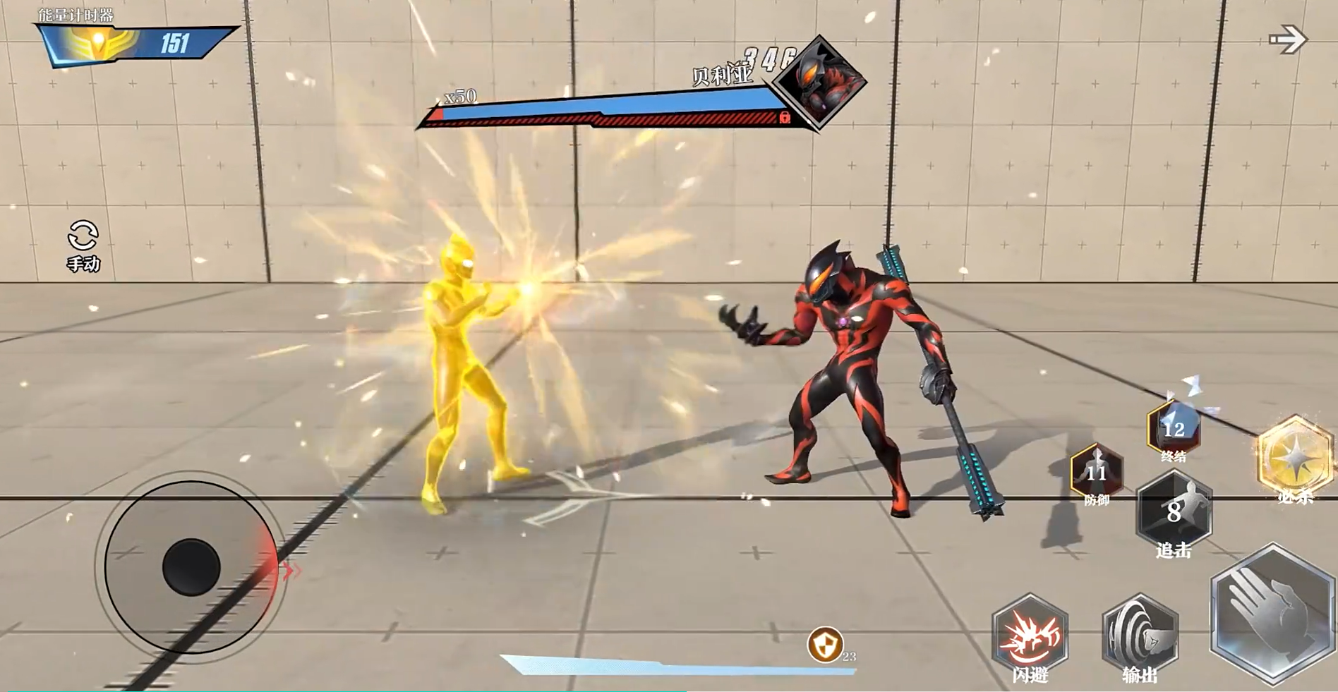 How to Obtain Ultraman Tiga Glitter: A Guide to Acquisition Methods