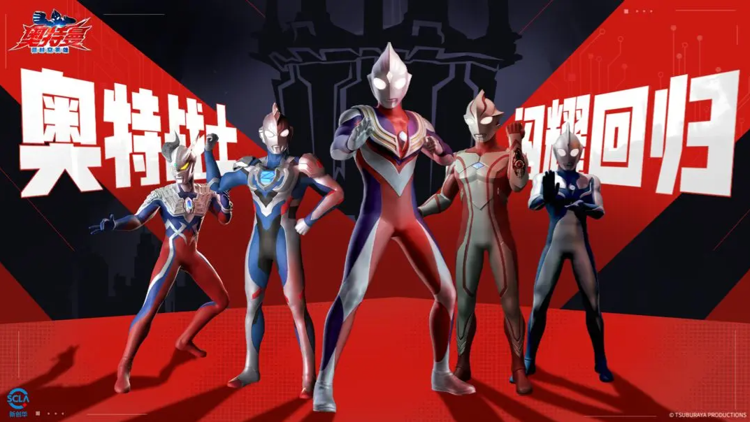 How to Obtain Ultraman Tiga Glitter: A Guide to Acquisition Methods