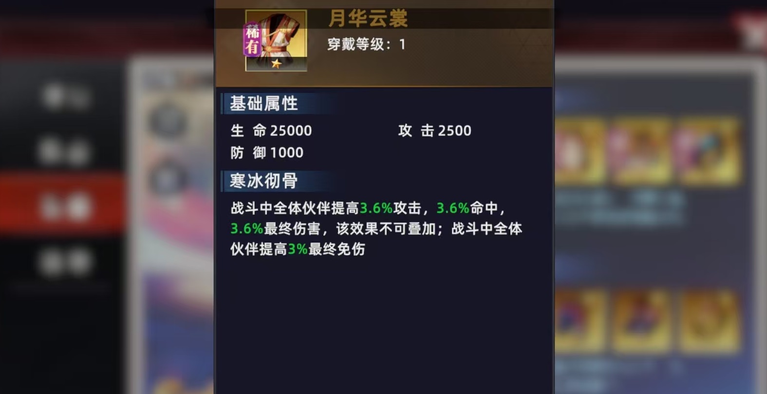 How to Play Billy in All-Star Awakening: Introduction to Billy's Skill Effects