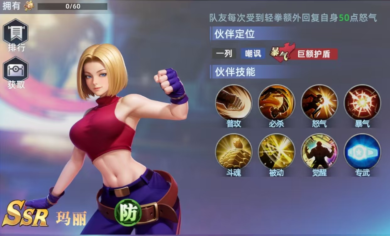 How to Play All-Star Awakening Mary: A Detailed Explanation of Mary's Skills and Team Combinations