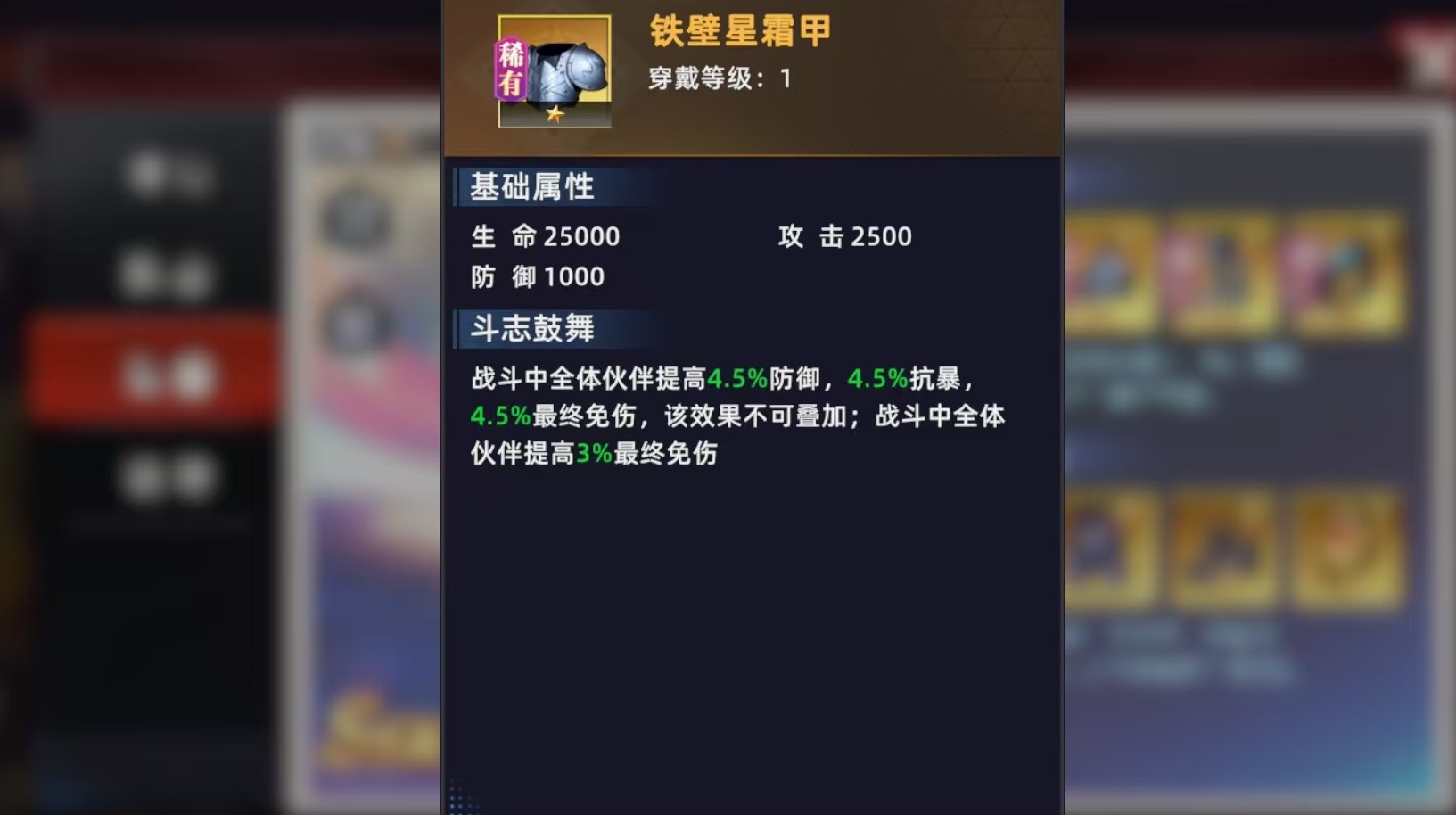 How to Play All-Star Awakening Mary: A Detailed Explanation of Mary's Skills and Team Combinations