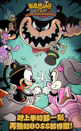 Tổng động viên lên có phải là cùng một công ty với Cuphead không? Giới thiệu về chế độ chơi game của Tổng động viên lên