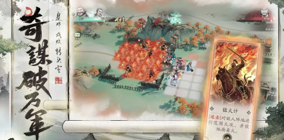Tam Quốc Vọng Thần Châu có chế độ mua đứt không? Đặc điểm của chế độ chơi game Tam Quốc Vọng神州的望三国游戏模式特色
似乎在翻译过程中出现了一点小错误,我将完整地将其翻译成越南语如下:
Tam Quốc Vọng Thần Châu có chế độ mua đứt không? Đặc điểm của chế độ chơi game Tam Quốc Vọng Thần Châu