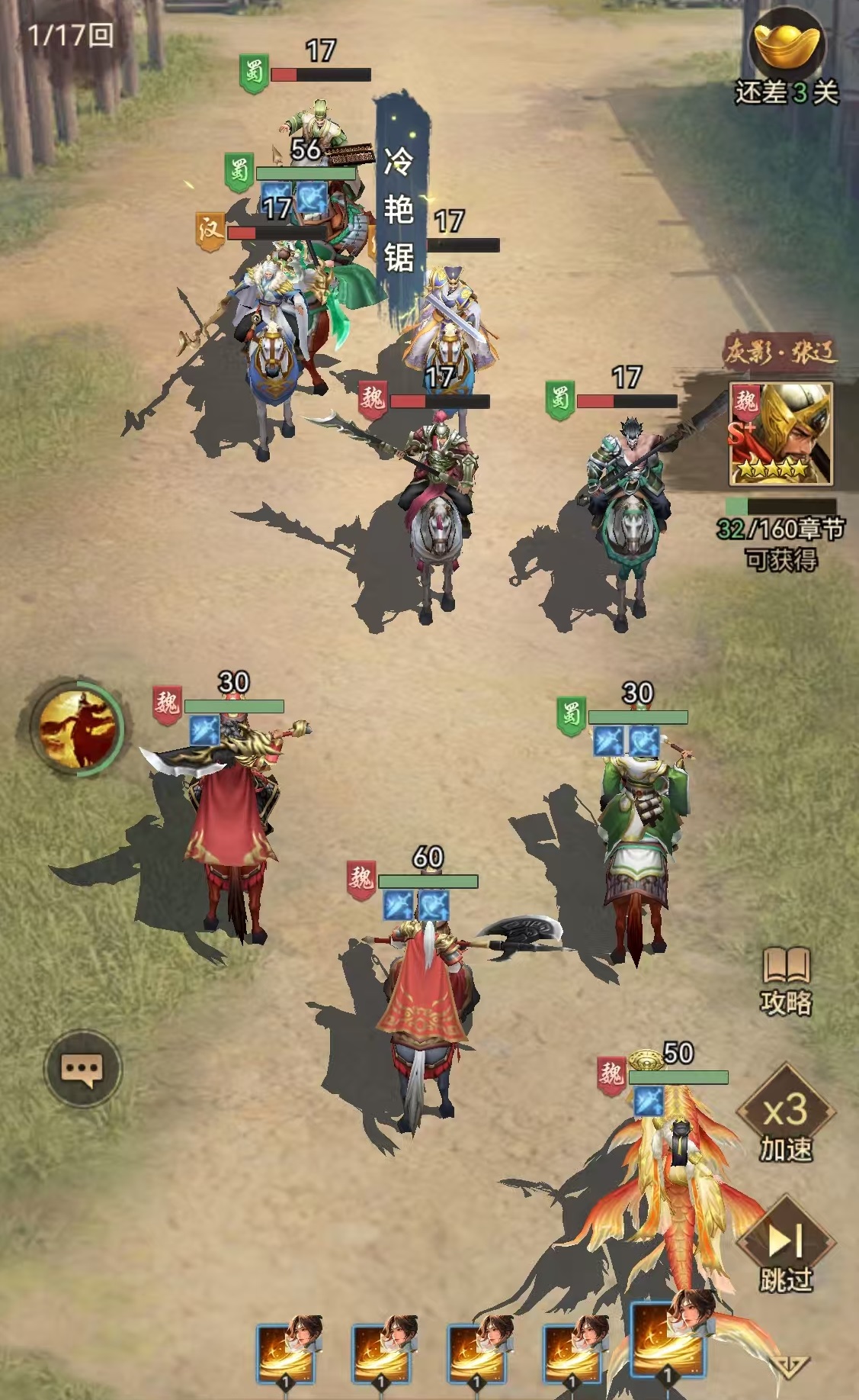 Cách chơi nuôi dưỡng linh hồn tướng trong game Wangzhe Rongyan: Giới thiệu cách chơi nuôi dưỡng linh hồn tướng