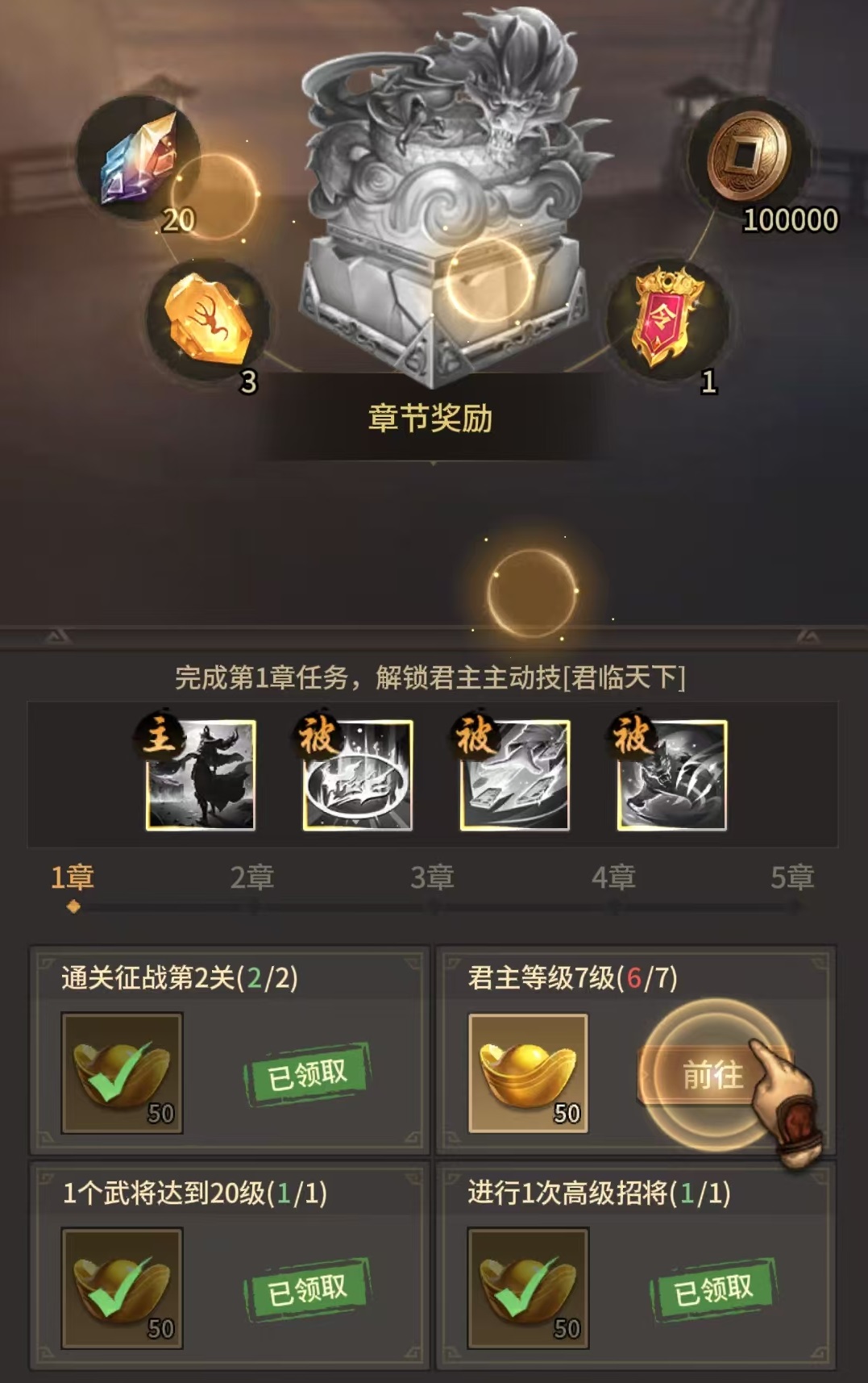 Cách chơi nuôi dưỡng linh hồn tướng trong game Wangzhe Rongyan: Giới thiệu cách chơi nuôi dưỡng linh hồn tướng