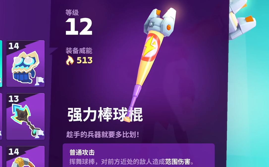 Đề xuất trang bị cho nhân vật Moco trong game Đấu Trường Vinh Quang: Trang bị nào tốt cho Moco?