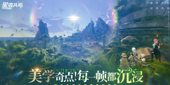 What is the relationship between Star Resonance and Blue Protocol? Detailed introduction of the Star Resonance game