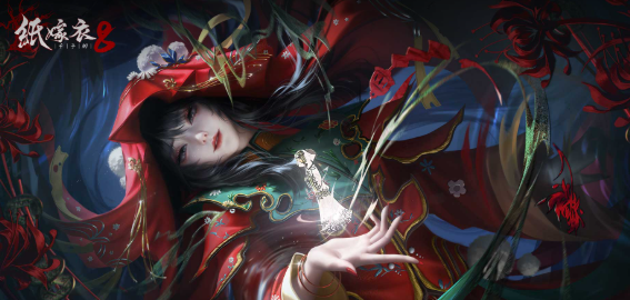 Wann kann man Paper Bride 8: Qianzishu spielen? Wann erscheint Paper Bride 8: Qianzishu?