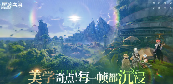 Wo kann ich das Spiel SternenSpur Resonanz herunterladen? Teilen Sie den Download-Link für das Handy-Spiel SternenSpur Resonanz.