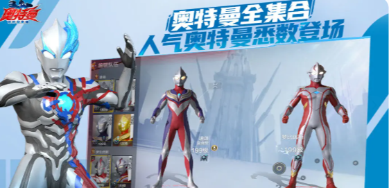How to download the mobile version of Ultraman Super Space-Time Hero? Sharing the download address for the Ultraman Super Space-Time Hero mobile game.