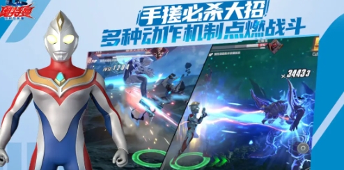 Làm thế nào để tải xuống phiên bản di động của Ultraman Siêu Thời Không Anh Hùng? Chia sẻ liên kết tải xuống game di động Ultraman Siêu Thời Không Anh Hùng.