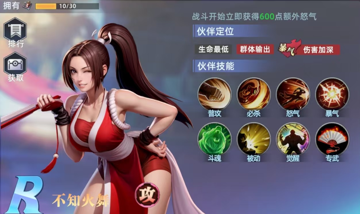 How is Mai Shiranui in All Star Awakening? Analysis of Mai Shiranui's Skill Strength in All Star Awakening