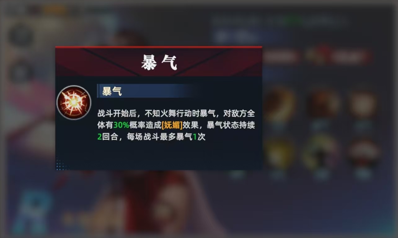 How is Mai Shiranui in All Star Awakening? Analysis of Mai Shiranui's Skill Strength in All Star Awakening