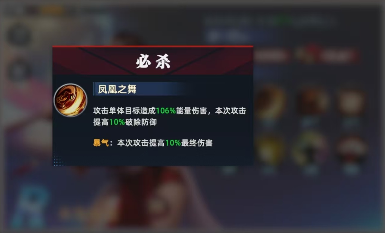 How is Mai Shiranui in All Star Awakening? Analysis of Mai Shiranui's Skill Strength in All Star Awakening