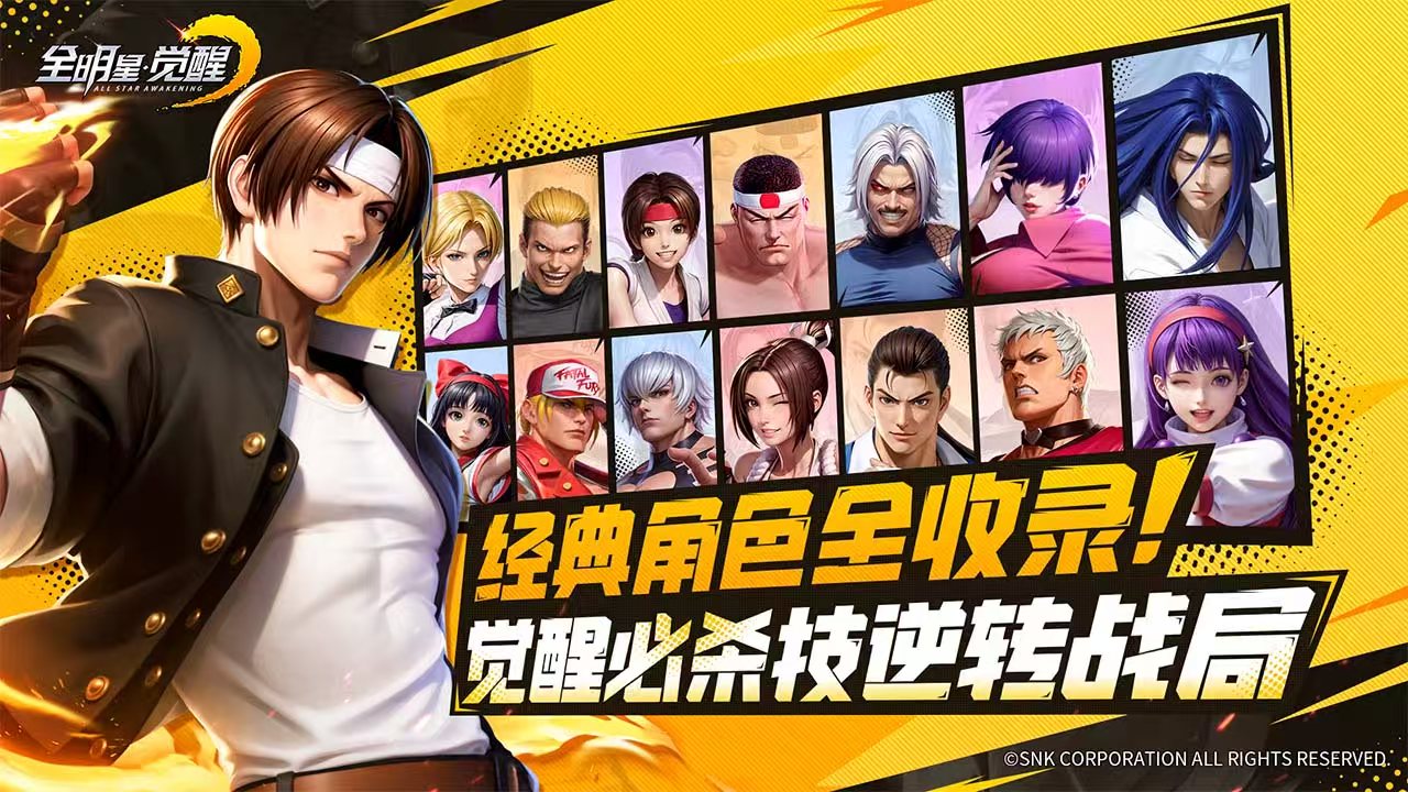 When is the All-Star Awakening test? Introduction to the All-Star Awakening test schedule
