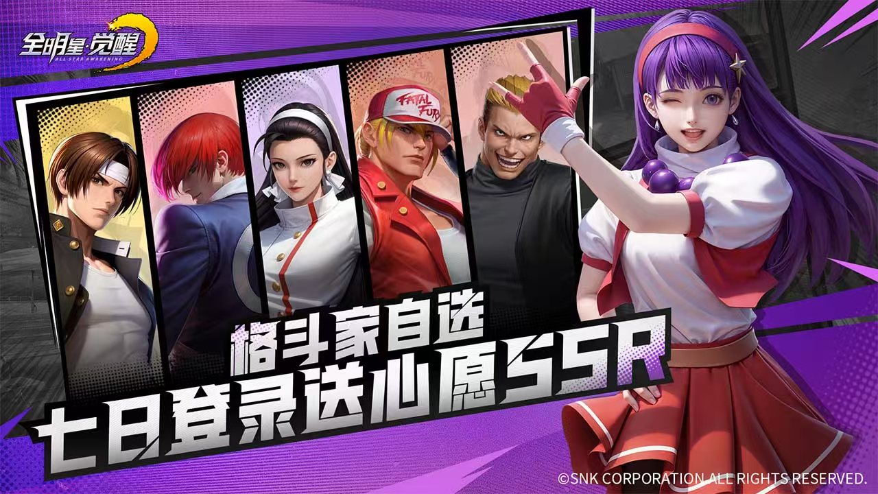 When is the All-Star Awakening test? Introduction to the All-Star Awakening test schedule