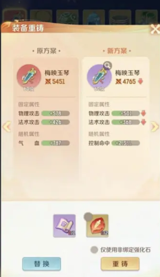 What are the daily benefits of Spirit Beast Adventure? An introduction to the daily benefits of Spirit Beast Adventure.