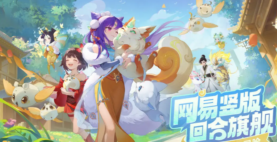 What are the daily benefits of Spirit Beast Adventure? An introduction to the daily benefits of Spirit Beast Adventure.