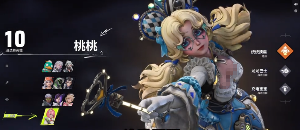 Recommended Support Heroes for Yanguang 84 Which Support Hero is Good for Yanguang 84