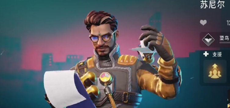 Recommended Support Heroes for Yanguang 84 Which Support Hero is Good for Yanguang 84