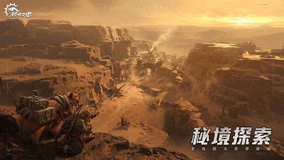 When will Shattered Lands 2025 be released? Introduction to the release time of Shattered Lands