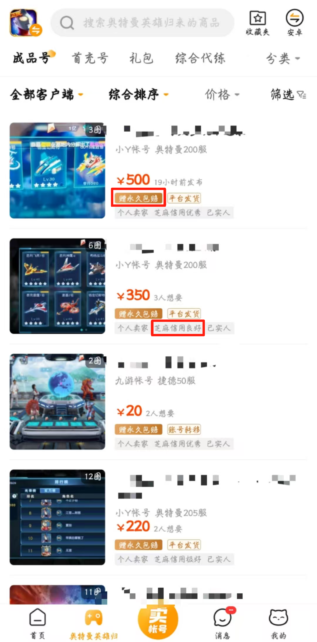 Ultraman Hero Returns account sharing Where to buy Ultraman Hero Returns accounts