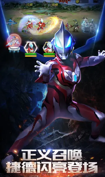Ultraman Hero Returns account sharing Where to buy Ultraman Hero Returns accounts