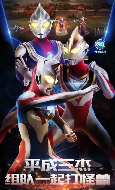 Ultraman Hero Returns account sharing Where to buy Ultraman Hero Returns accounts
