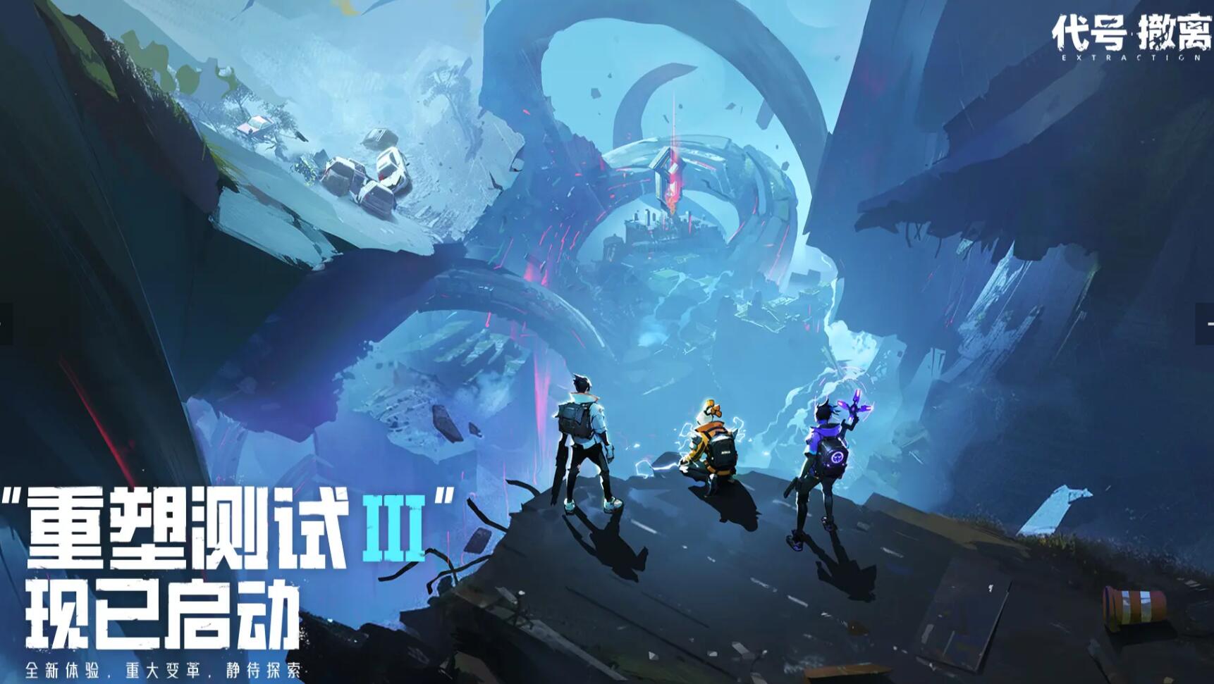 When will the latest version of Code Evacuation be released? Introduction to the official release date of Code Evacuation