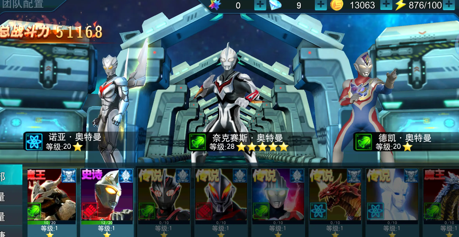 Ultraman Transcendent Hero Character Introduction Ultraman Transcendent Hero Character Strength Analysis