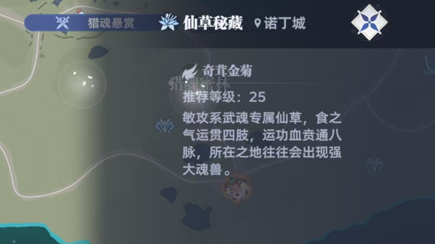 Tang Soul World Herb Guide: Where to Collect Herbs in Tang Soul World
