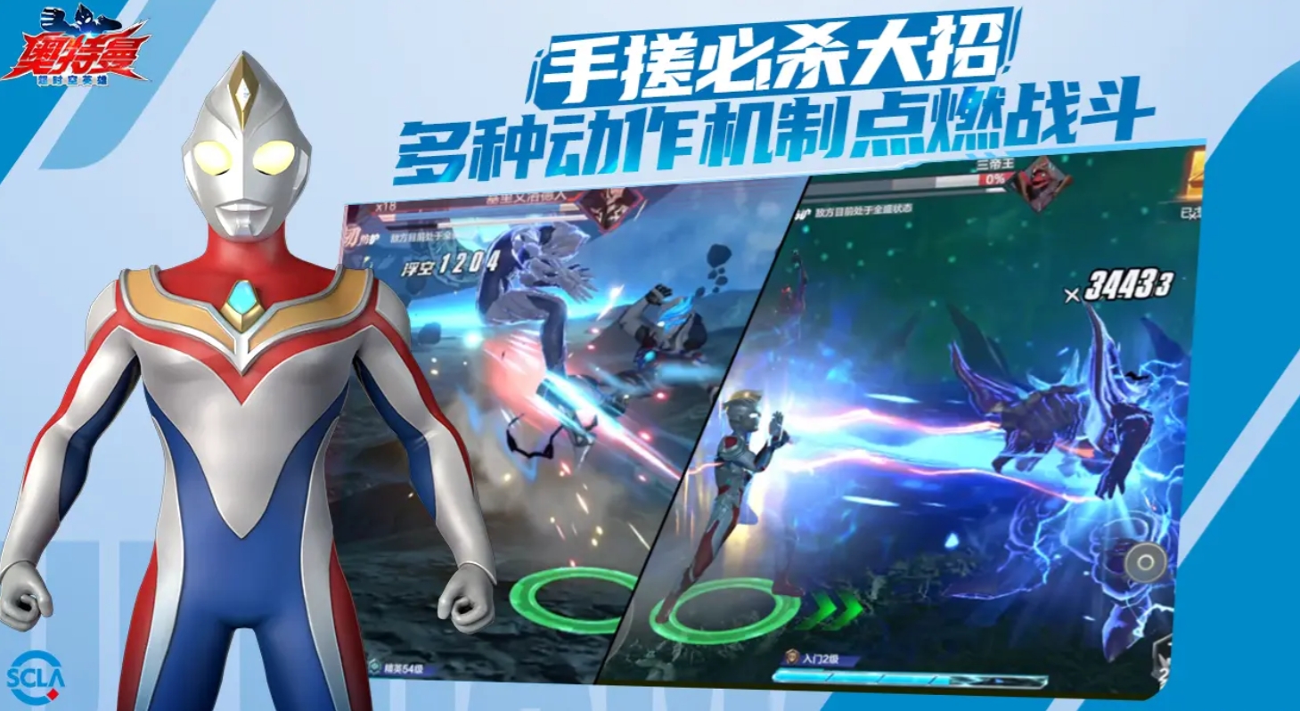 When is the Ultraman Transcending Time and Space Hero Test? Overview of Ultraman Transcending Time and Space Hero Test Information