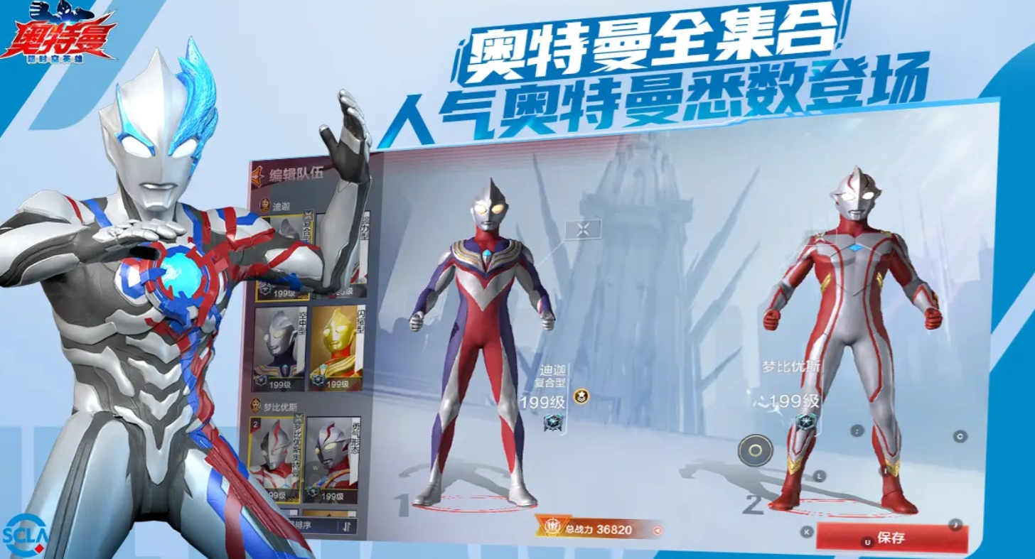 When is the Ultraman Transcending Time and Space Hero Test? Overview of Ultraman Transcending Time and Space Hero Test Information