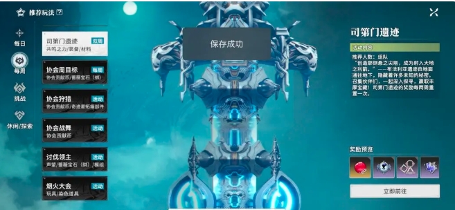 星痕共鸣攻略分享 星痕共鸣手游新手指南