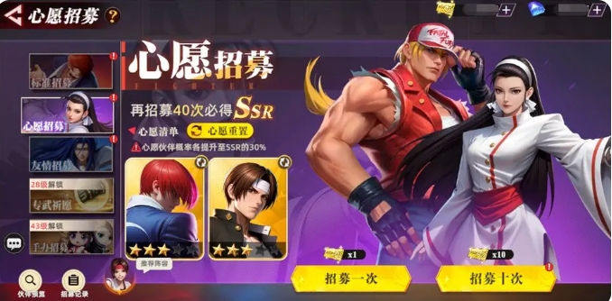 全明星觉醒攻略分享 全明星觉醒手游新手玩法指南