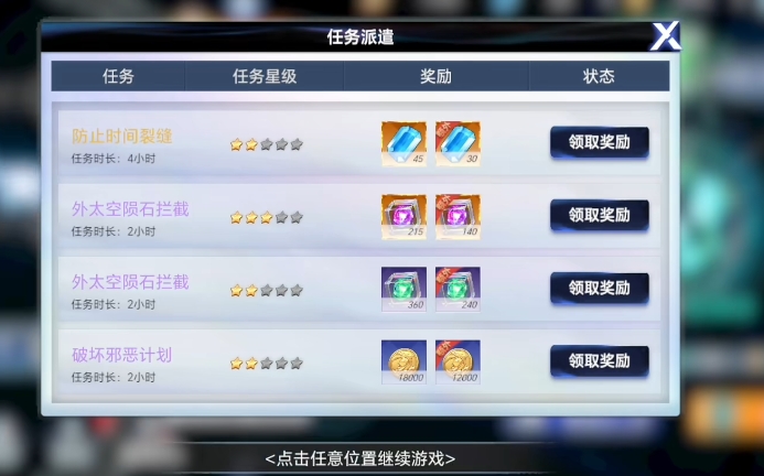 奥特曼系列对决攻略分享 奥特曼系列对决新手指南
