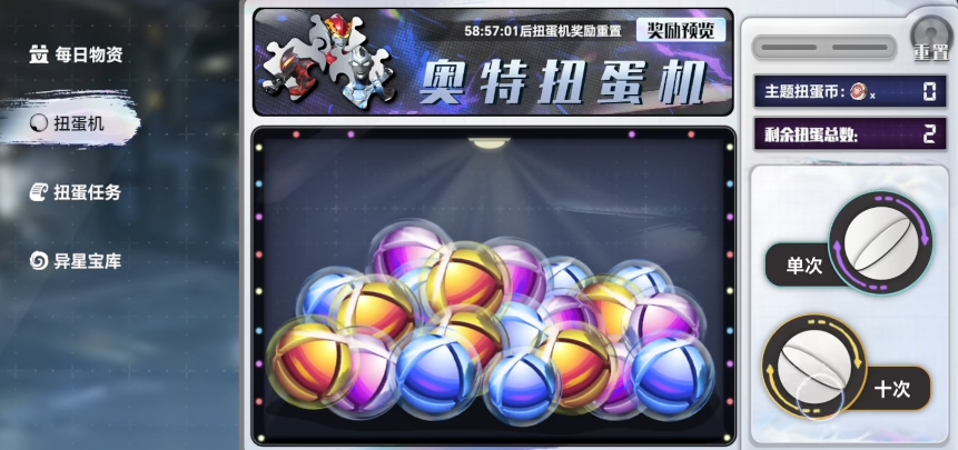 奥特曼系列对决攻略分享 奥特曼系列对决新手指南