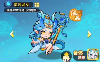 魔宠降临灵石怎么选 魔宠降临灵石搭配攻略