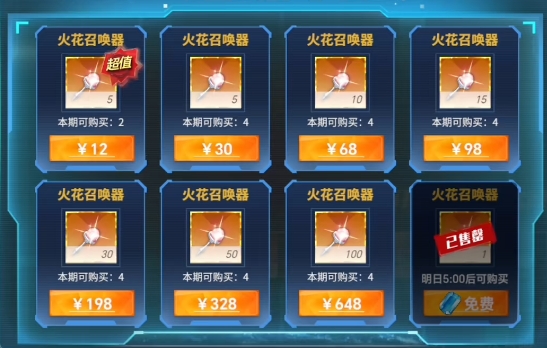奥特曼系列对决新手攻略分享 奥特曼系列对决开局指南