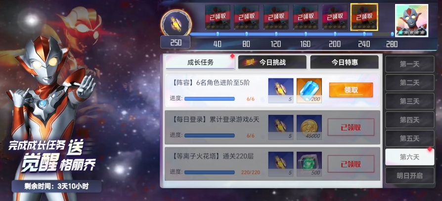 奥特曼系列对决新手攻略分享 奥特曼系列对决开局指南