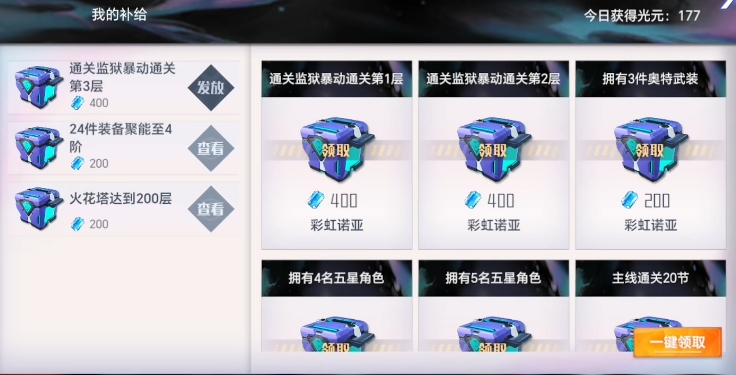 奥特曼系列对决新手攻略分享 奥特曼系列对决开局指南