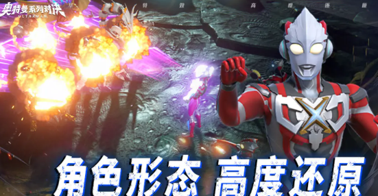 奥特曼系列对决好玩吗 奥特曼系列对决怎么玩