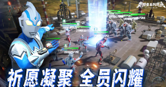 奥特曼系列对决剧情是什么 奥特曼系列对决剧情介绍