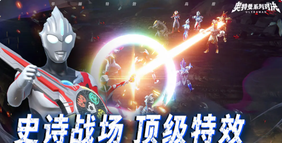 奥特曼系列对决剧情是什么 奥特曼系列对决剧情介绍