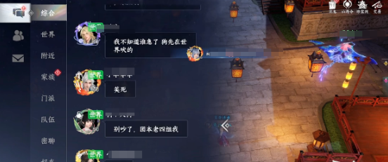 此间山海家族联赛怎么参加 此间山海家族联赛规则介绍
