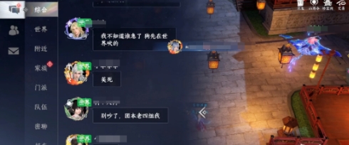 此间山海家族联赛怎么参加 此间山海家族联赛规则介绍