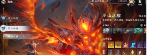 此间山海秘境怎么打 此间山海秘境通关技巧