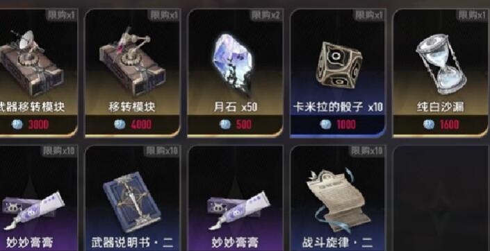 二重螺旋钓鱼攻略 二重螺旋钓鱼怎么玩