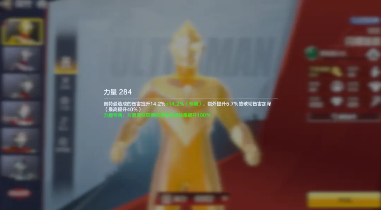 奥特曼超时空英雄攻略详解 奥特曼超时空英雄角色培养攻略